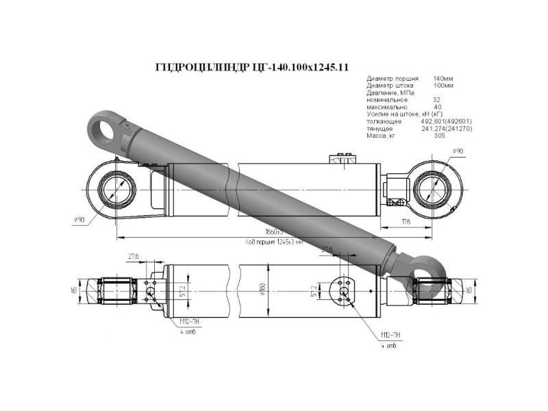 ЦГ-140.100х1245.11