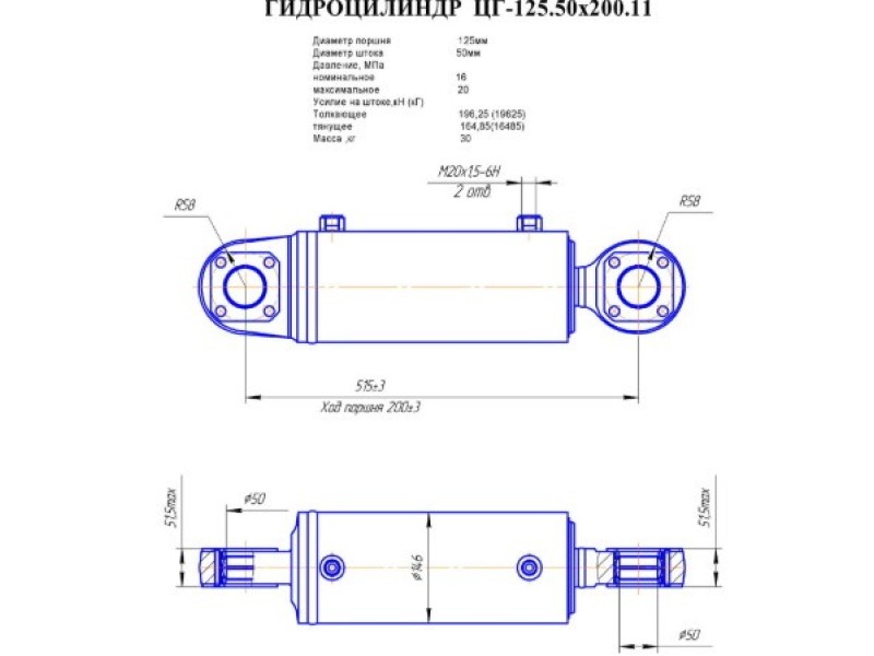 ЦГ-125.50х200.11