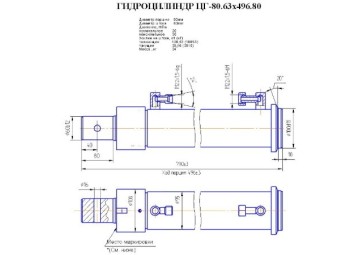 ЦГ-80.63х496.80