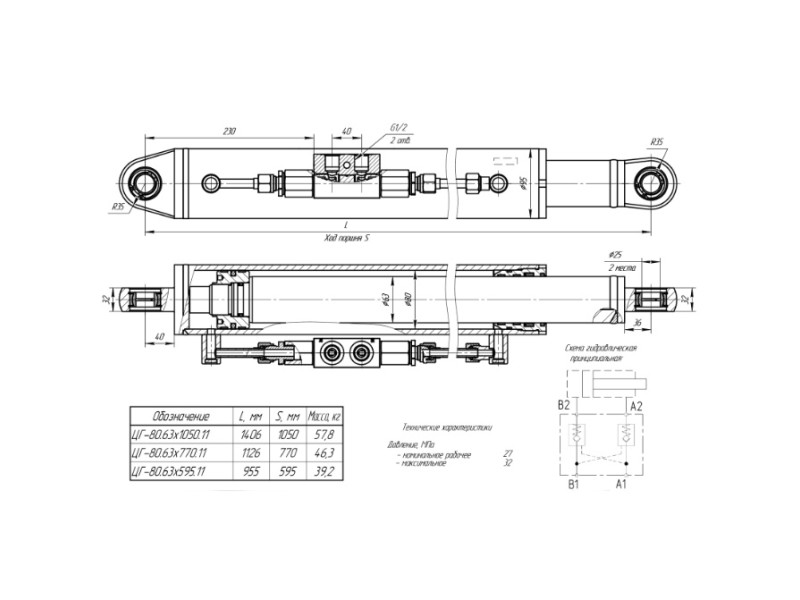 ЦГ-80.63х1050.11
